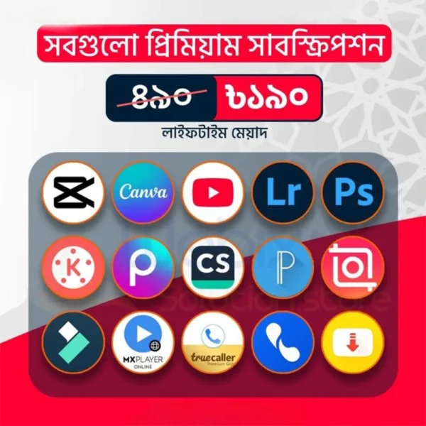 ✅ ১৫টি সেরা প্রিমিয়াম অ্যান্ড্রয়েড অ্যাপ – একবার ইনস্টল, আজীবন সুবিধা!